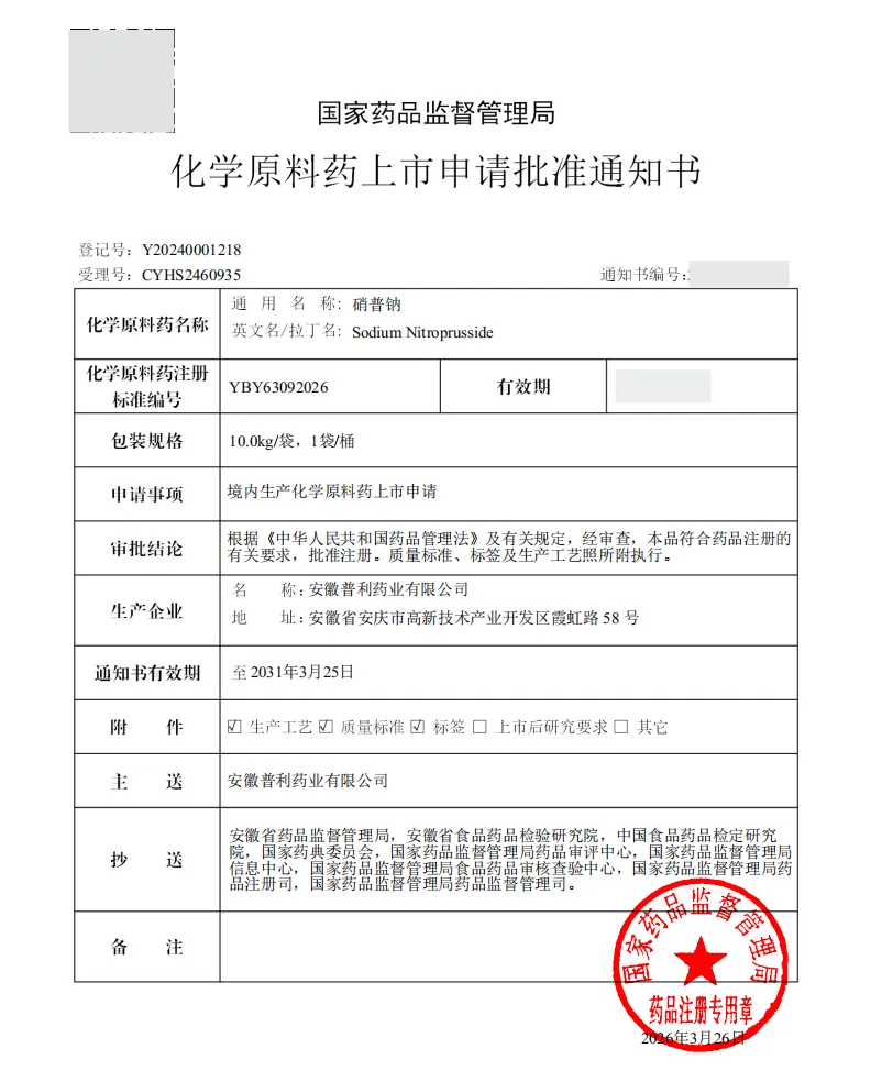 ca3874ea